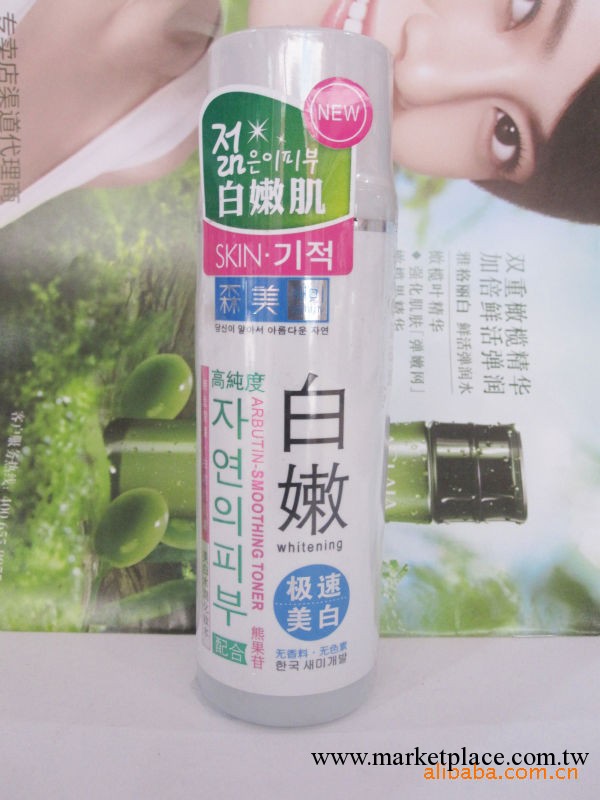 1件批 韓國森美美白水嫩化妝水180ml 保濕 美白 特潤工廠,批發,進口,代購