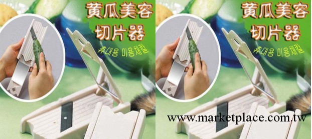 黃瓜切片器/美容切片器/多功能切片器/廚房切片器工廠,批發,進口,代購