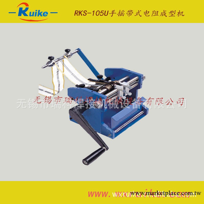 供應電阻成型機 電阻整形機 電子元器件成型機 手搖電阻成型機工廠,批發,進口,代購