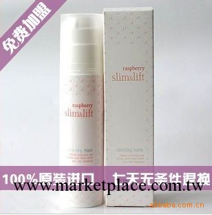 韓國進口菲絲小鋪The Face Shop 覆盆子美白睡眠面膜 支持混批工廠,批發,進口,代購