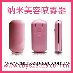 ibeauty便攜式補水美容用品 日本納米美容噴霧器批發・進口・工廠・代買・代購