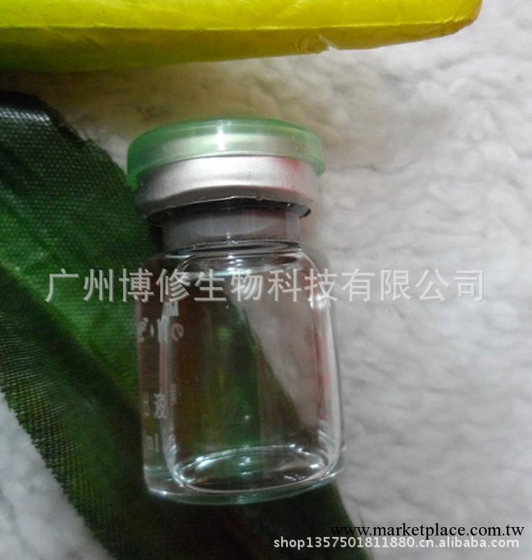 廠傢直銷 供應精華類半成品 中藥美白精華 化妝品生產廠傢工廠,批發,進口,代購