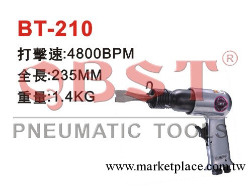 供應BT-210氣鏟鑿、氣動工具、進口工具、氣動鏟工廠,批發,進口,代購