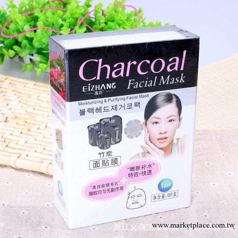 逸莊竹炭面膜泥 美白補水保濕面部美容護膚品 批發供應 去黑頭工廠,批發,進口,代購