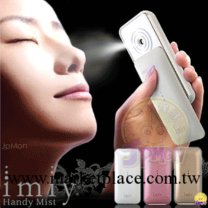 ibeauty納米美容噴霧器 便攜式補水美顏儀 美容儀 保濕噴霧機工廠,批發,進口,代購