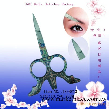 【2.5】披復鞋子美容剪工廠,批發,進口,代購