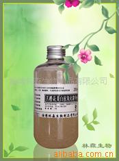 苦橙花美白抗氧化精華潔面膠批發，美容院，OEM代工工廠,批發,進口,代購