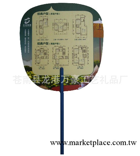 整形美容醫療廣告促銷扇/批發定做廠傢工廠,批發,進口,代購