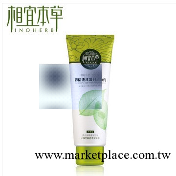 相宜本草四倍蠶絲凝白潔面膏100g 洗面奶女美白保濕補水工廠,批發,進口,代購