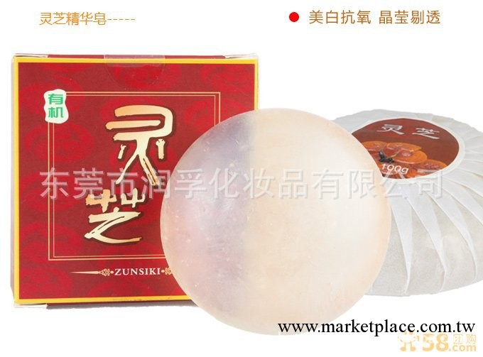 供應透明皂，精華皂，潔面皂，各種新款清潔美白工藝透明皂工廠,批發,進口,代購