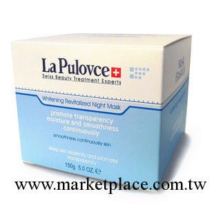 瑞士頂級la pulovce 24小時保濕晚安凍膜150g補水保濕美白面膜工廠,批發,進口,代購