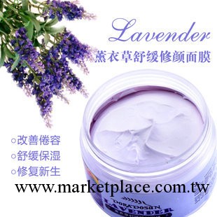 朵拉朵尚 美容護膚 薰衣草舒緩面膜 去痘印痘痕 深層滋養修復肌膚工廠,批發,進口,代購