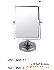 HSY-907 廠傢直銷時尚雙面金屬化妝美容放大鏡工廠,批發,進口,代購