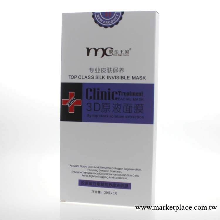 富含豐富膠原蛋白 有滋潤皮膚 延緩衰老 美容 消皺批發・進口・工廠・代買・代購