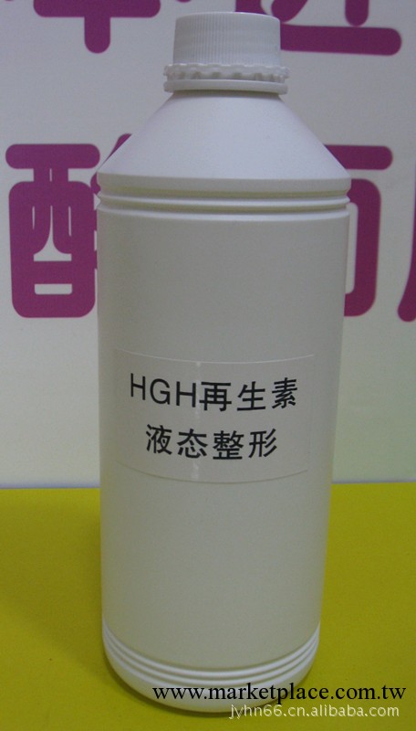 OEM 美國瑞納原液 青春定格原液   液態整形水工廠,批發,進口,代購