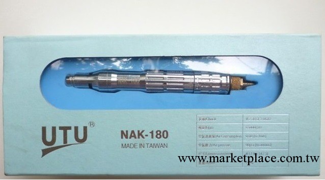 臺灣UTU風磨機NAK-180氣動打磨機刻模筆批發・進口・工廠・代買・代購