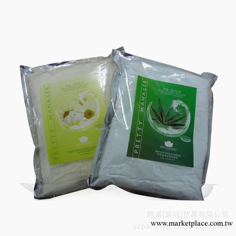 批發洋甘菊 薰衣草 玫瑰美白保濕軟膜粉1000g 美容院裝 補水保濕工廠,批發,進口,代購