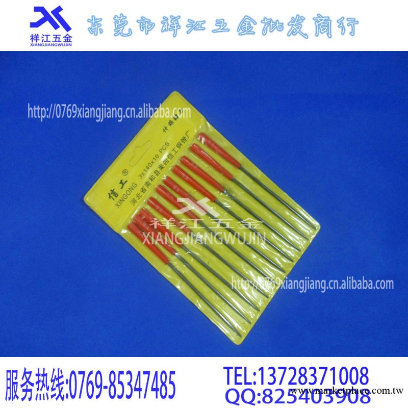 現貨批發信工牌銼刀標銼 美工銼刀 什錦錯刀 小鋼銼 整形銼刀齊全工廠,批發,進口,代購
