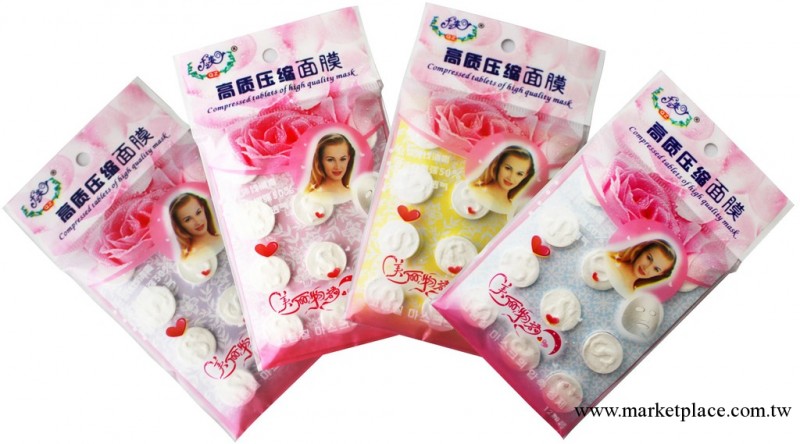 廠傢供應高質壓縮面膜 壓縮面膜美容日用批發 壓縮面膜無紡佈直供工廠,批發,進口,代購