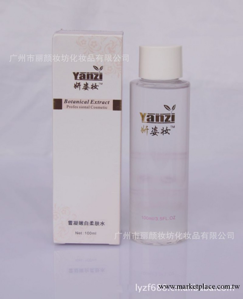 妍姿妝  美白爽膚水 保濕 美白  相對營養濃稠的水水 可批發代工工廠,批發,進口,代購