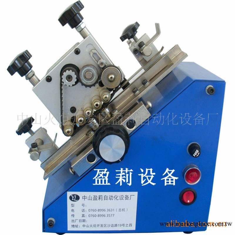 供應IC切腳機、IC整形機工廠,批發,進口,代購