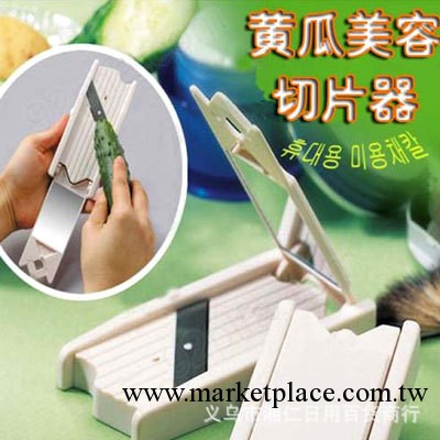 黃瓜美容切片器  黃瓜切片器  黃瓜美容盒 黃瓜美容切片刀 工廠工廠,批發,進口,代購