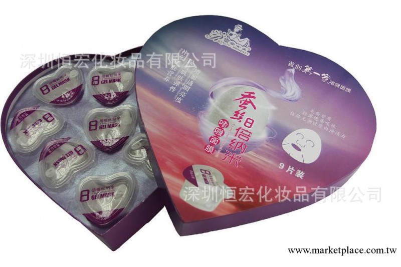 供應皇室公主首創第一傢啫喱面膜，面膜批發，美白補水正品面膜工廠,批發,進口,代購