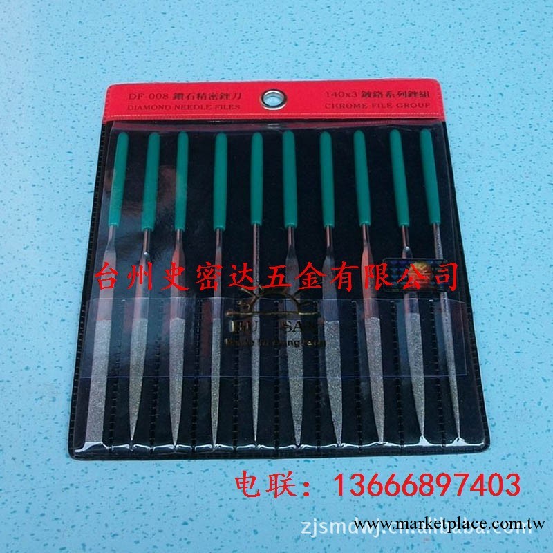 臺灣鉆石精密銼刀 金剛石銼刀 銼刀組金剛銼 什錦銼 整形銼10支裝工廠,批發,進口,代購