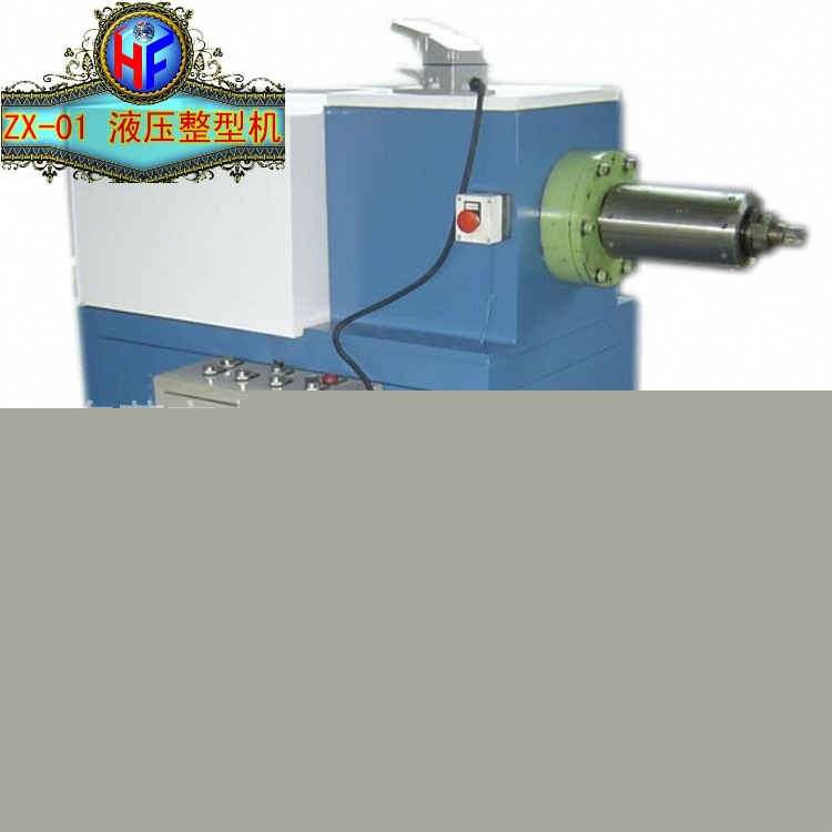 供應圓筒整圓機 圓桶整形整型機 液壓自動整圓機工廠,批發,進口,代購