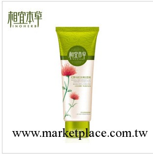 相宜本草 紅景天幼白抗氧潔面膏100g 去黃 美白 洗面奶工廠,批發,進口,代購