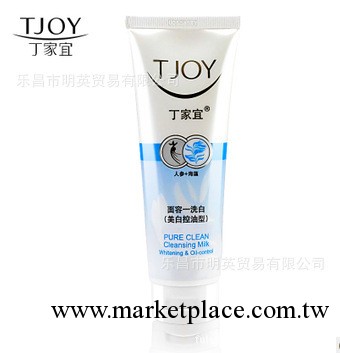 丁傢宜 面容一洗白洗面奶(美白控油)120g 潔面護膚去黑頭工廠,批發,進口,代購
