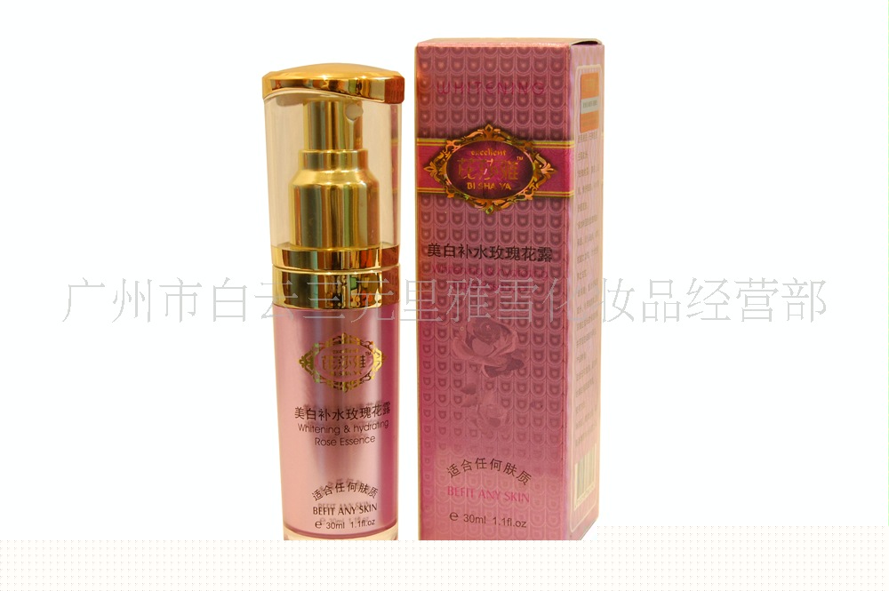 臺灣正品芘莎雅完美白皙系列 玫瑰花露 美白滋潤補水 舒緩肌膚工廠,批發,進口,代購