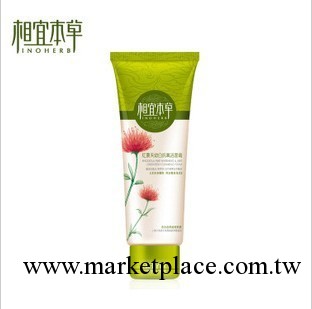 相宜本草 紅景天幼白抗氧潔面膏100g 去黃 美白 洗面奶工廠,批發,進口,代購