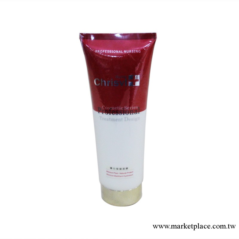 100%正品品牌授權姬絲維爾*嫩白保濕面膜 250ML 美白補水工廠,批發,進口,代購