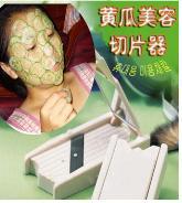 溫州浩月黃瓜 美容護膚 切片器 加強版工廠,批發,進口,代購