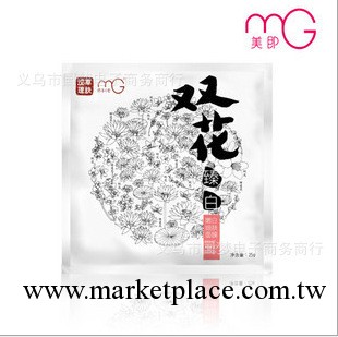 漢草理膚雙花面膜 肌膚白皙 護膚面膜 面膜批發  美白面膜工廠,批發,進口,代購