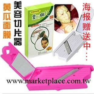 黃瓜切片器出口韓國黃瓜美容切片器切片刀 美容工具帶鏡子 優質工廠,批發,進口,代購
