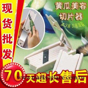 折疊鏡子 韓國鏡子黃瓜美容切片器 美容黃瓜切片器 黃瓜切片器工廠,批發,進口,代購