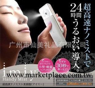 迷你納米便攜美容保濕噴霧器 手機型電動水噴霧機工廠,批發,進口,代購
