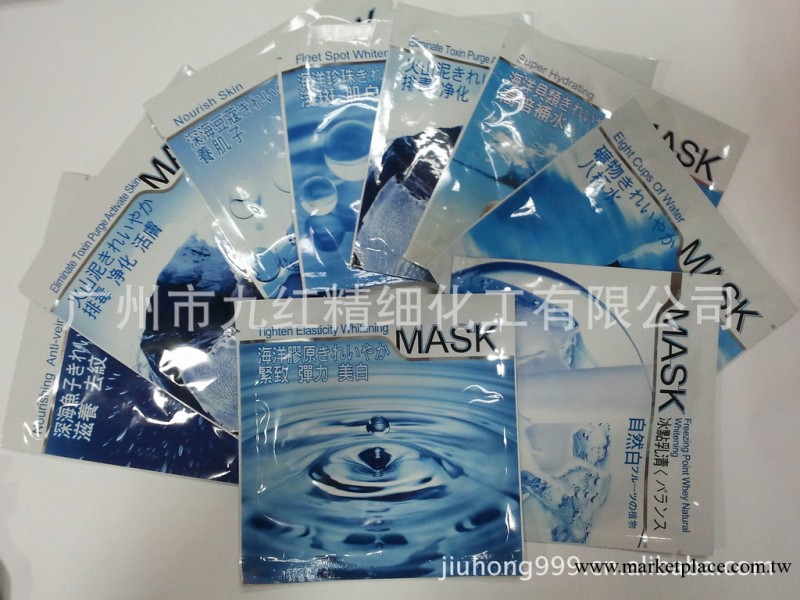 嬌蘭世傢 左旋C維生素美白面膜貼 美白祛斑 曬後修復面膜工廠,批發,進口,代購