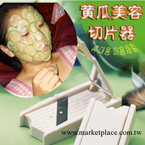 黃瓜美容切片器 切黃瓜器 帶鏡子（彩盒裝）工廠,批發,進口,代購