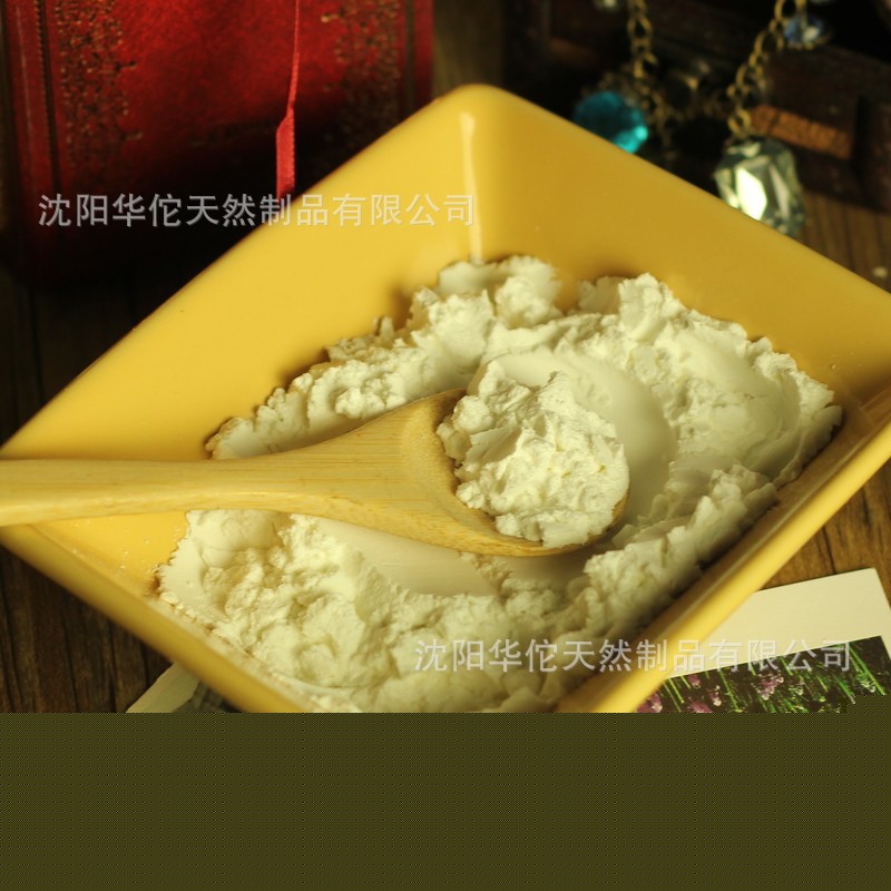 中藥養生膜，面部美白，養生品牌加工工廠,批發,進口,代購