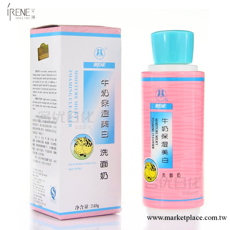 專櫃正品 艾琳牛奶保濕美白洗面奶240G 帶防偽 無泡型工廠,批發,進口,代購