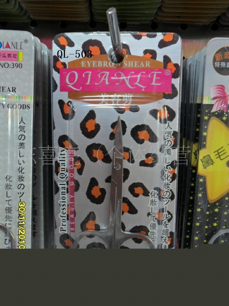 纖樂 美容剪刀眉毛剪 銳利不易變型1260 正品工廠,批發,進口,代購