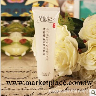 韓國正品花釀粹萃顏臻白深層潔膚乳天然植物精華抗皺補水美白工廠,批發,進口,代購