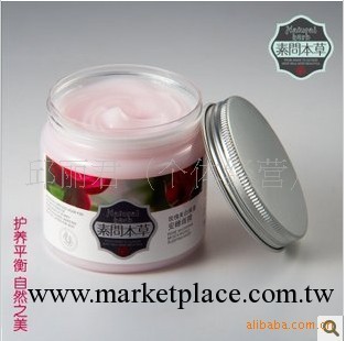 批發供應化妝護膚品【素問本草】200g玫瑰美白保濕補水安睡面膜工廠,批發,進口,代購