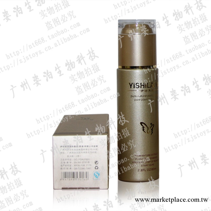 伊詩萊雅 美白煥膚面膜啫喱 80G高效補水保濕工廠,批發,進口,代購