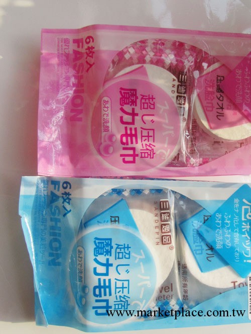 F222壓縮毛巾 三迪逸品壓縮毛巾 美容護膚料工廠,批發,進口,代購