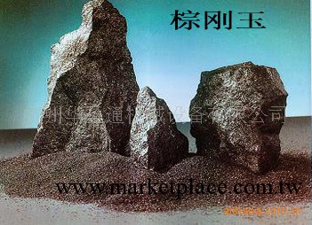 棕鋼砂棕剛玉磨料，各種噴砂噴丸磨料工廠,批發,進口,代購