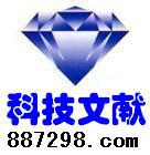 F411139自動送料沖床技術專題資料-全自動沖床-整形全自(198元)工廠,批發,進口,代購
